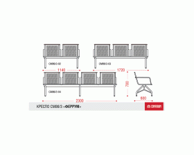 Многоместная секция Феррум plus images