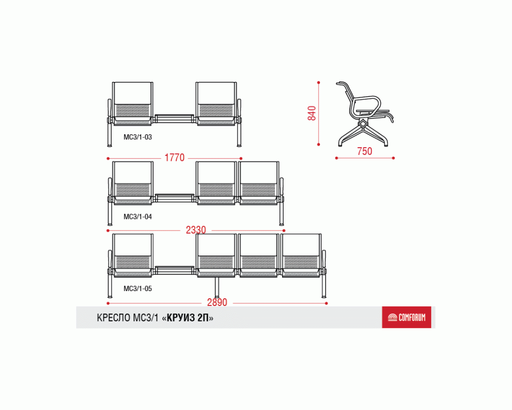 Многоместная секция Круиз 2П без МЭ