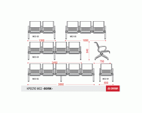 Многоместная секция Вояж PU images