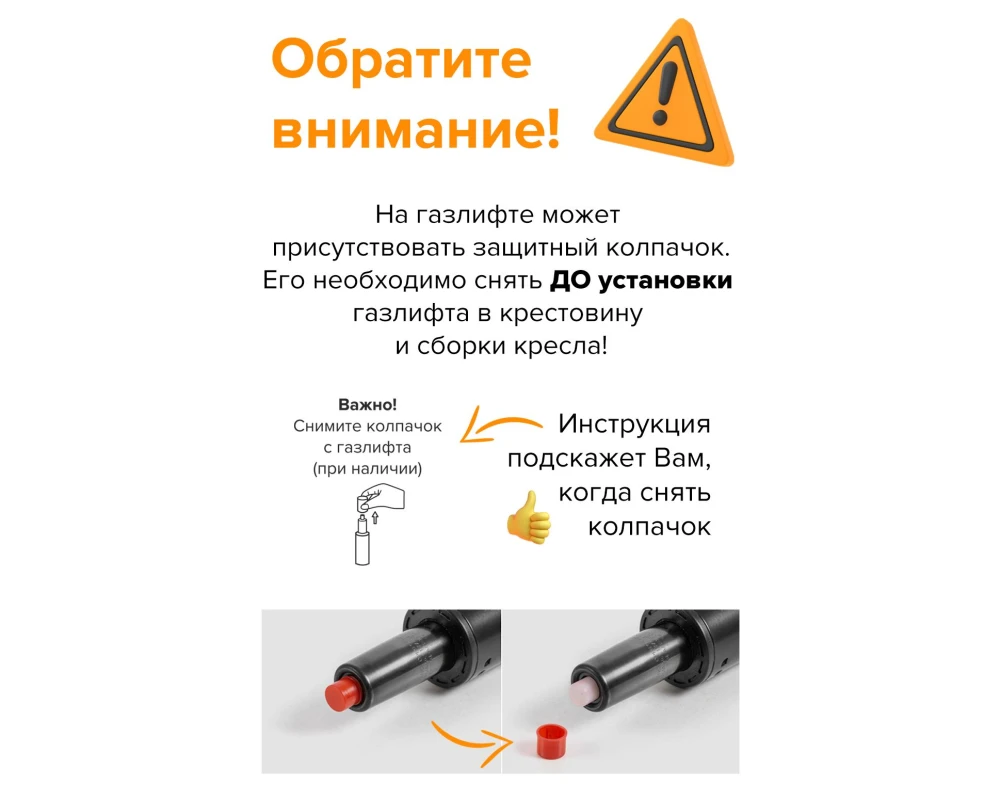Кресло Everprof Стелс Т / Stels T